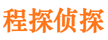 灵武市侦探调查公司